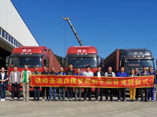 乐竞体育,乐竞体育·(中国)官方网站添白俄罗斯日处理1250吨烘干项目交货仪式圆满成功!